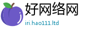 新奥2025年天天开好彩所香港资料免费长期公开